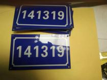 House number 131419 happy to come to the house