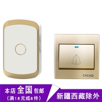 Katjas wireless digital long-distance remote control doorbell 86 large board button old man pager home doorbell