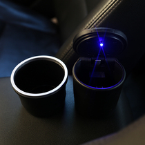Suitable for Kaiyi E3 C3R X3 X5 Hyun World car ashtray Creative LED light ashtray car supplies