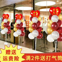 Opening Daji entrance atmosphere layout balloon decoration shop celebration anniversary event Net red scene layout table floating