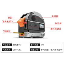 Laser rangefinder 40 meters measuring room electronic ruler ABS plastic case hand-held infrared rangefinder laser ruler