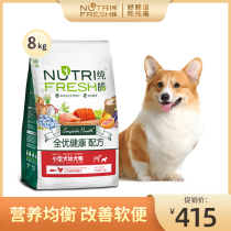 Pure Hao dog food small dog puppies dog food universal dog food Teddy poodle main food full health 8kg