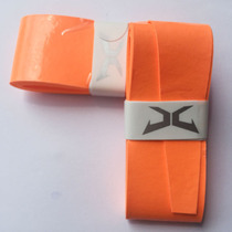 Extreme hand glue Super cost-effective sweat-absorbing belt Non-slip thin sticky hand glue feel can be hand glue