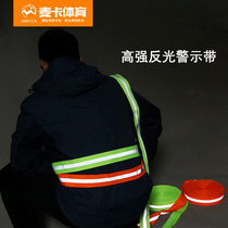 Track and field track with field cordon beach volleyball sideline field sign with safety warning line