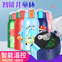 Smart Child Insulation Cup With Straw Cup Cover Portable Kettle Baby Elementary School Kids Childrens Water Cup