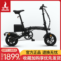 Phoenix folding electric bicycle mens and womens battery car small driver mini adult light lithium tram scooter