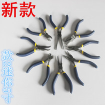 Model 2 mini pliers 5 inch pointed nose pliers Curved mouth pliers Oblique mouth pliers Flat mouth pliers Top cutting pliers toothless pliers