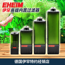 EHEIM IHAN built-in filter Easy to mention 2006 2008 2010 2012 Small fish tank aquarium filter