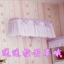 Turn on not take purple princess dream air conditioning cover hanging air conditioning cover air conditioning dust cover beautiful Gree 1 5p