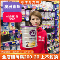 Australia imported New Zealand Platinuma A2 two-stage infant formula a2 milk powder 2-stage two-stage 900g