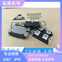 DSEC240-04A DSEC240-04A DSEC240-06A POWER MODULE QUALITY ASSURANCE