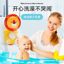 Childrens drama Water Divine Baby Play with Water Little Lion Water Spray Kid Electric Shower Baby Bath Toy Male Girl