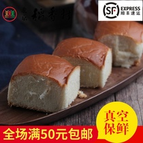Authentic Sanhe Beijing Daanxiangcun traditional old bread breakfast snacks specialty full 38