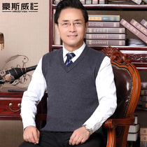 Middle-aged mens father autumn vest sleeveless warm sweater middle-aged and elderly vest V-collar old mens clothing clip