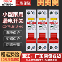 Delixi DZ47PLES Leakage Protector 1p N Household Air Switch Dual Inlet and Dual Leakage Protection Circuit Breaker 32