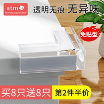 Table corner anti-collision corner protection glass table corner protection patch window transparent set coffee table edge soft silicone anti-bump
