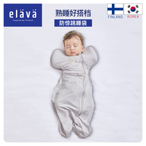 South Korea imported elava newborn baby baby anti-shock sleeping bag cotton surrender swaddling clothes sleep anti-kick