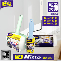 Inexplicable Clay Dust Master Sticky Dust Rolling Home Sticky Dust Machine Can Tear Dust Paper Roller Clothes Stick wool remover Dust Removal Rolling Brush