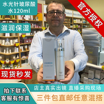 Australian Eooron Water Light Pin Bouric acid Skin Water Milk Suit Water Light Water Full and Airy Skin 120ml