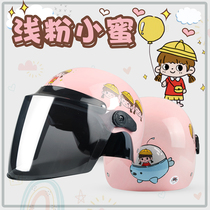 Childrens electric battery car helmet gray little girl boy four seasons universal sunscreen summer cute baby helmet