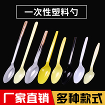 Disposable spoon transparent yellow and white spoon tableware takeaway packaging plastic western food spoon milkshake dessert spoon pudding spoon