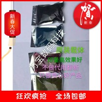 Canon Original carrier C5255 5250 5240 5235 5051 5045 5035 5030 iron powder Toner