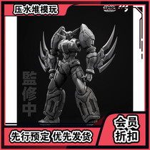 Reservation of CCS TOYS true tower real Tower 1 true Trinity marxon alloy finished product