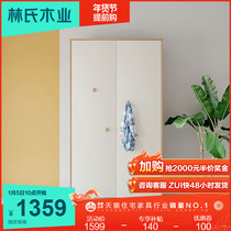 Lins wood industry Nordic childrens wardrobe modern simple small apartment bedroom locker sub furniture small wardrobe DJ1D