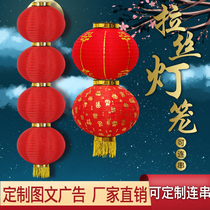 Red Little Lantern Hanging New Years Day Scene Arrangement Folding Three Four Five Round Advertising Chandelier Chinese Style