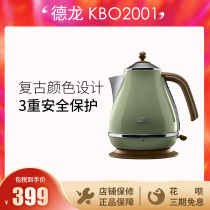 Delonghi Delong KBO2001 electric kettle 304 stainless steel kettle automatic power off household