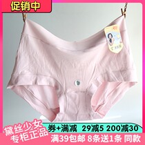 Full 4 Daisy Girl Mid-waist solid color fresh modal lace soft ladies underwear 8851