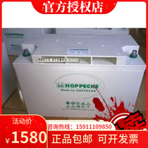 Hebeck battery SB12V100 quotes Holbeck 12V100AH battery National Hobbit