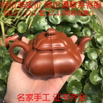 Gu Hongjun National Arts and Crafts Artist Yixing Purple Sand Teapot Pure Hand-made tendon pattern furnace Chicken Blood Dahongpao 260c