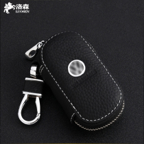 Volkswagen Tiguan Passat Maotan Key Bag BMW Mercedes-Benz Buick Toyota Ford Car Key Cover