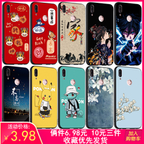 New year cow Huawei Glory 10 youth version mobile phone case breakfast cat anti-fall soft Glory 10Lite liquid case HRY-AL00 mobile phone case all creative cute rabbit lion men and women silicone frosted
