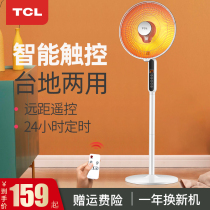 TCL small sun heater Household energy-saving electric fan heater Office stove shaking head electric heating