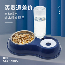 Cat bowl Cat food bowl Cat food bowl Cat dog Pet supplies Cat water bowl Protection Cervical spine anti-knock dog bowl Dog bowl