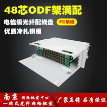 ODF fiber wiring frame full of ominous molds SCLCFCST12 24 48 72 96144 core OM3150 cross