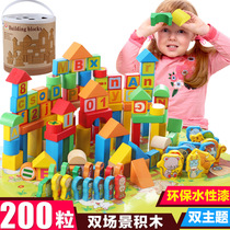 Childrens building block barrel 1-2 years old girl boy baby early education puzzle wooden assembly 3-6 year old Enlightenment toy