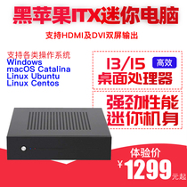 Black Apple core I3 I5 mini mini ITX micro industrial control NUC computer host Xcode program development teaching office demonstration LOL game net class education