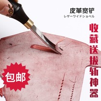Leather diy tool thinning wide shovel handmade leather segment cutting thin drum artifact leather edge treatment