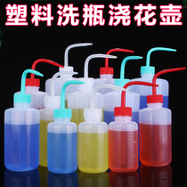 Plastic washing bottle 500ml extrusion bottle elbow Laboratory extrusion cleaning bottle ldpe oil pot pointed mouth fleshy kettle