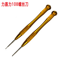 Force Gia Force 108 Suitable for Apple Android screwdriver tail inserts Pentagon screwdriver Screwdriver Motherboard Cross Screw