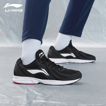 Li Ning shoes men running shoes 2021 spring and summer new mesh breathable casual shoes light shock absorption shoes men