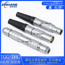 Zhihang precision quick-plug connector self-locking floating socket PHG 1B air docking connector