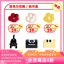 MSS meteor flaw takeaway specializes in a special film