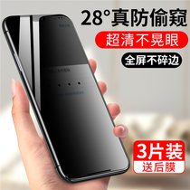 Huawei nova8se anti-peep tempered film nova7 anti-peep se full screen tempered novo6 anti-peep nova5 4se