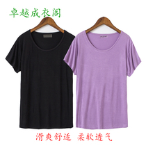 Summer half-sleeve new Modal short-sleeved t-shirt womens solid color top plus size loose t-shirt base shirt fat