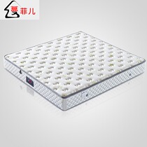 Latex Simmons mattress 22cm thick 1 5 meters 1 8m spring mattress Coconut palm cushion soft and hard dual-use cushion C13