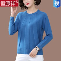 Hengyuan Xiang Sheep Sweater Sweater Woman Short 2021 Fall loose knit blouse Womens round collar big code beating undershirt